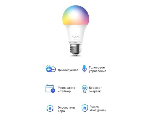 Умная лампа TP-Link Tapo L530E